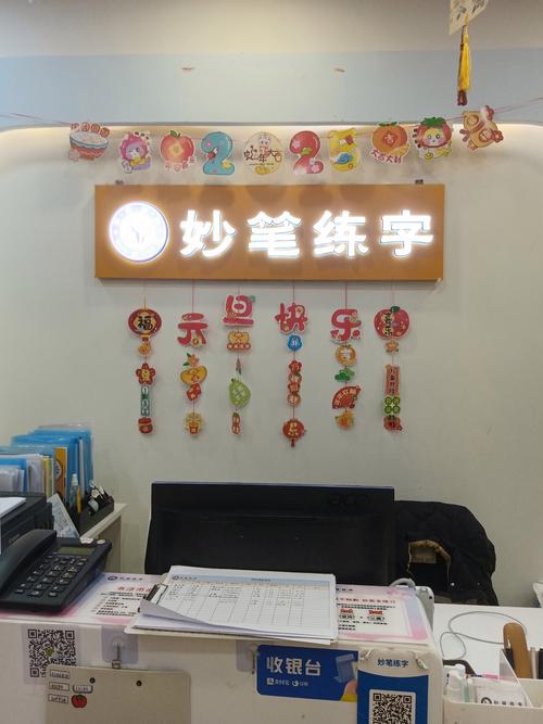 小学书法教育的意义图标