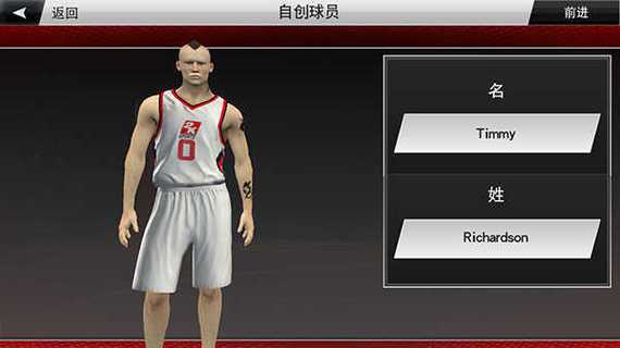 nba2k25豪华存档版缩略图