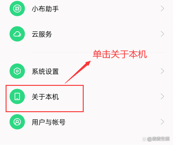 oppo支持扩展内存吗缩略图