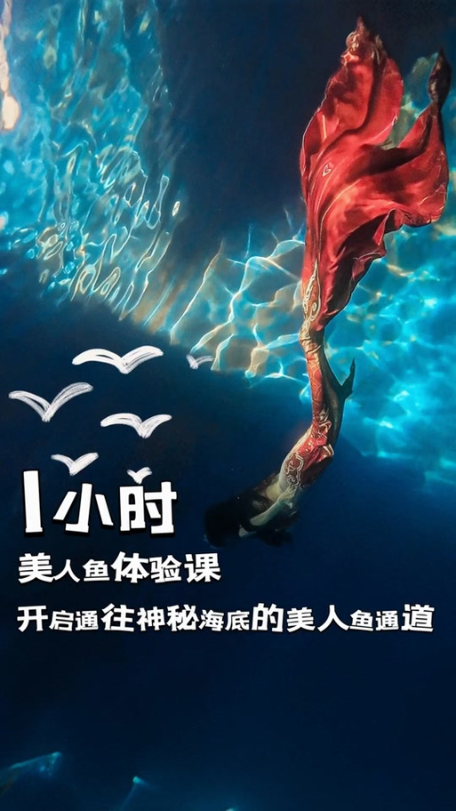 乐儿姐姐美人鱼视频图标