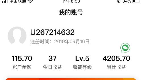 苹果多多红包最新版本玩法图标