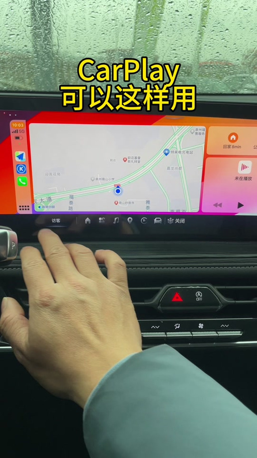 ipad有carplay车载吗