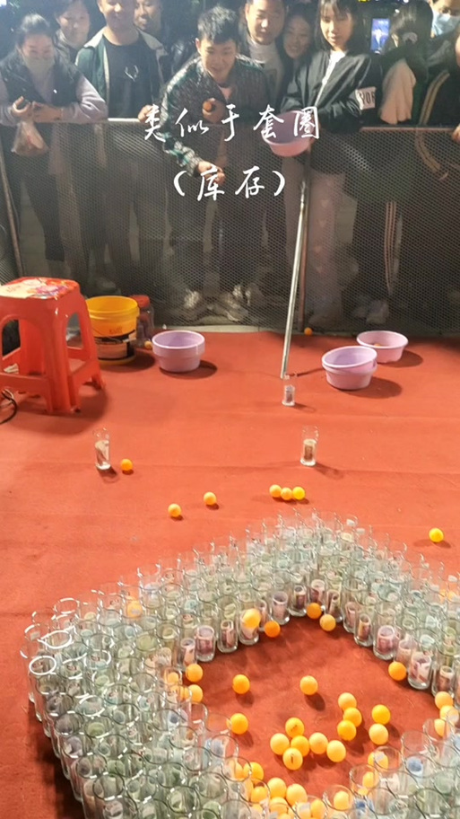 网红乒乓球玻璃杯生意好做吗截图