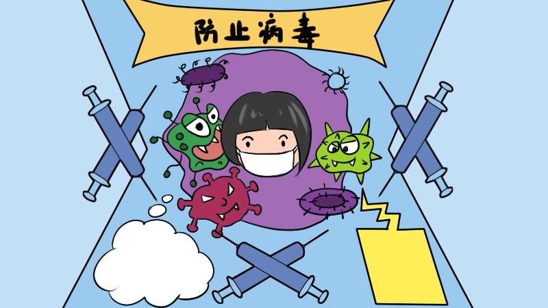 不小心下了病毒软件