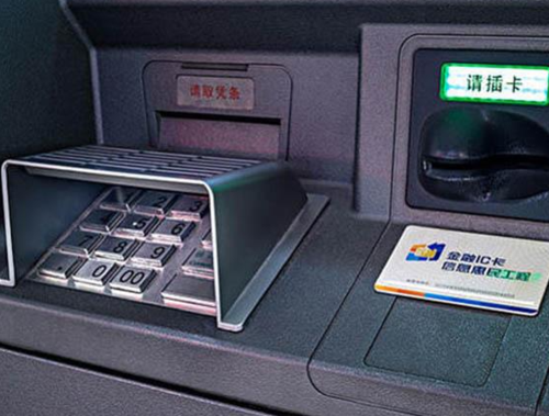 机器吞卡后还能继续使用该机器吗截图