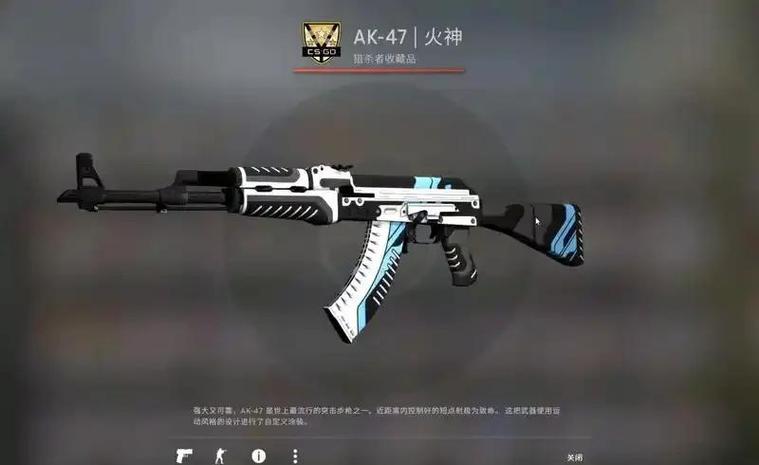csgo怎么免费获得皮肤缩略图