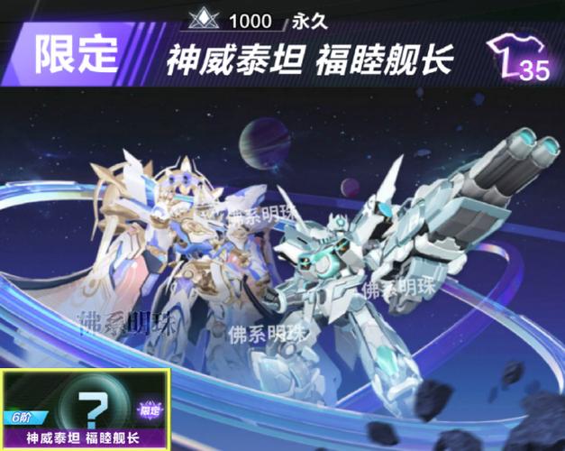 qq飞车更新完多少GB