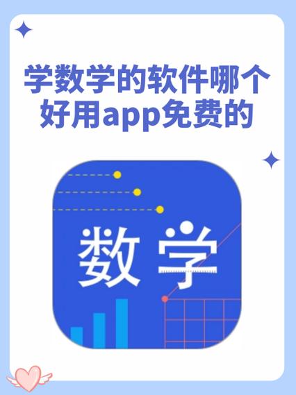 洋葱数学有高中课程吗