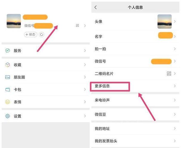朋友微信头像点开没有朋友圈怎么解决