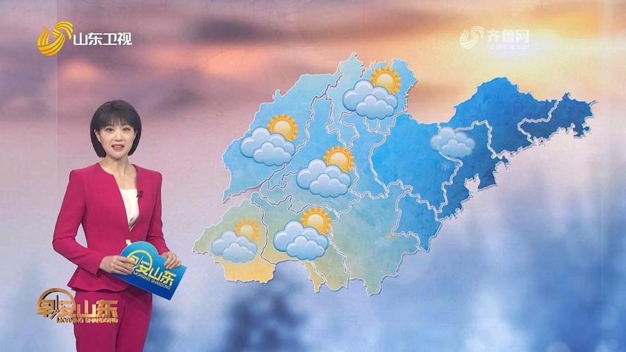 山东卫视天气预报广告视频合集