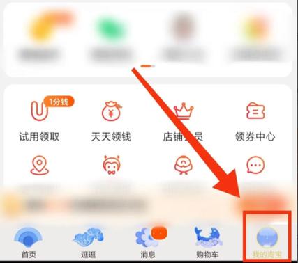 京东退差价申请在哪