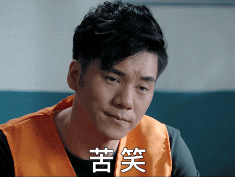 无奈摇头表情包动态图标