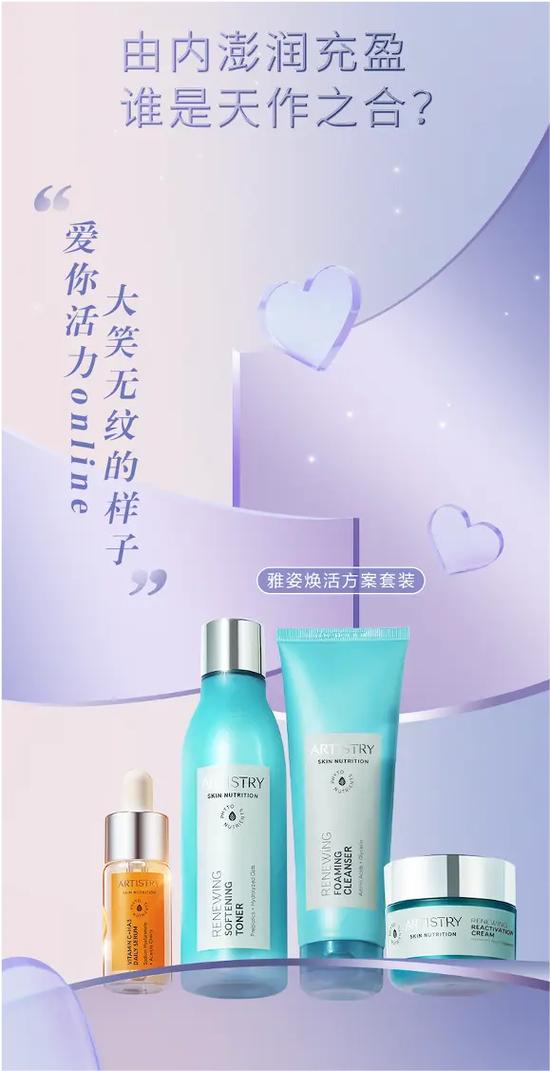安利app和安利数码港一样吗