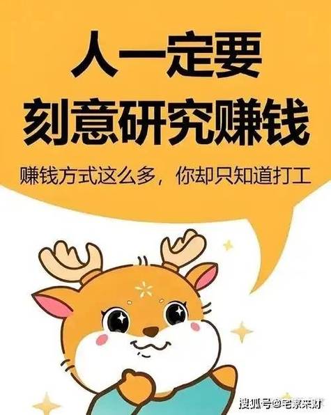 做什么可以兼职赚钱