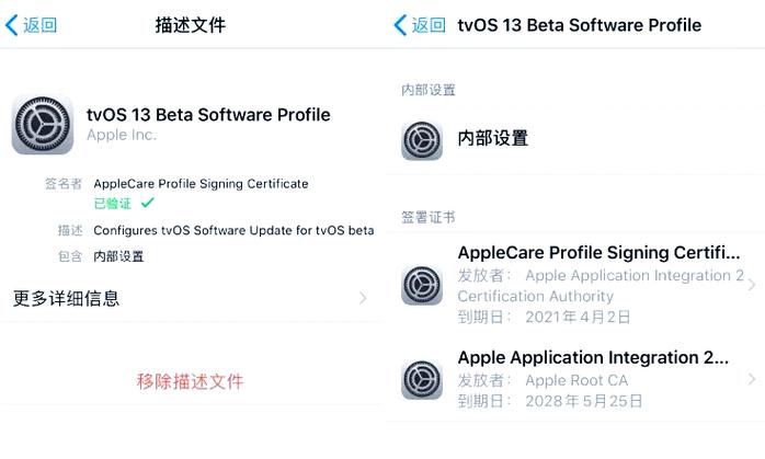ios13还能降级吗