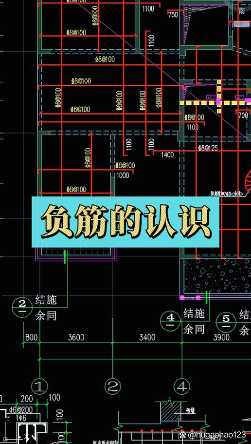 怎样看钢筋图纸入门