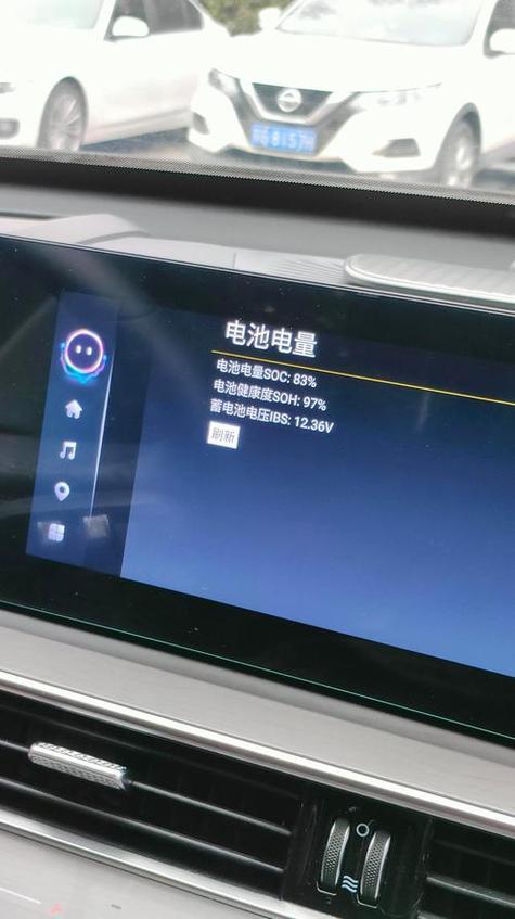 电池仪表盘显示电量不准确截图