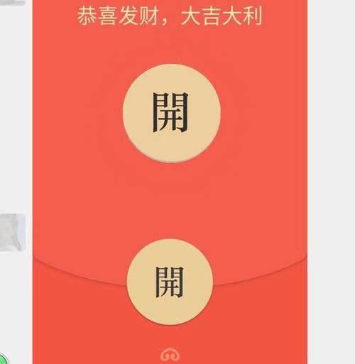 微信红包的十种玩法