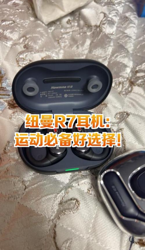 纽曼耳机不开机缩略图