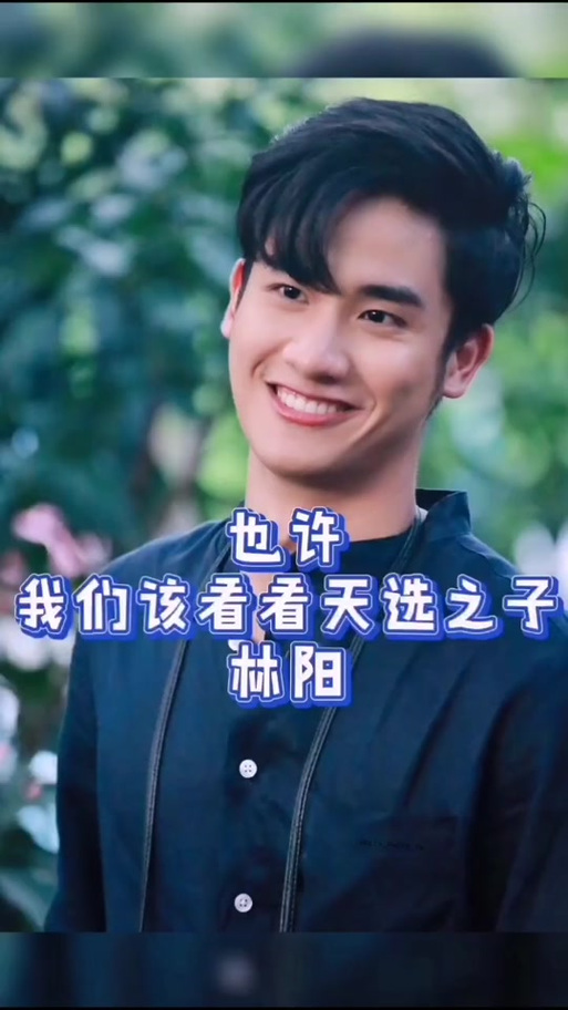 小说女主素颜男主角叫林阳