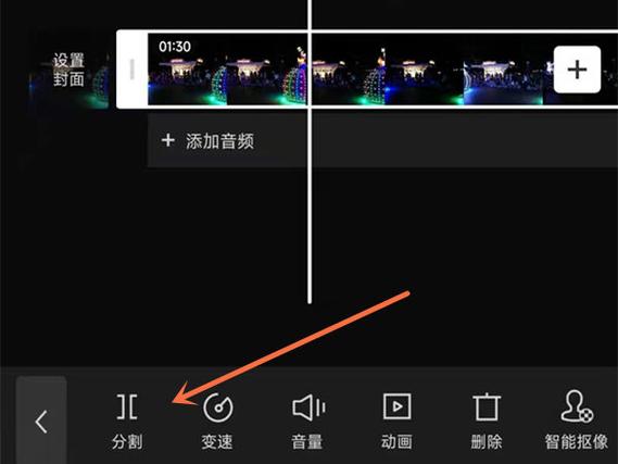 剪映怎样将视频中间一部分去掉