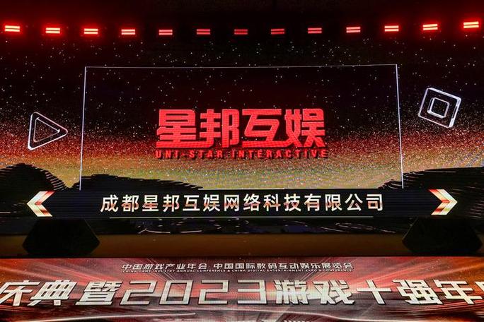 芝麻互娱游戏平台图标