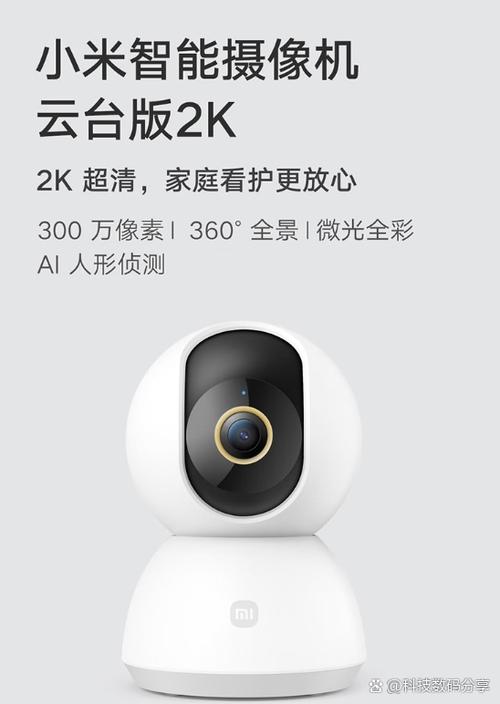 小米监管机查询入口