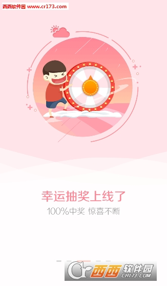 易借金靠谱吗