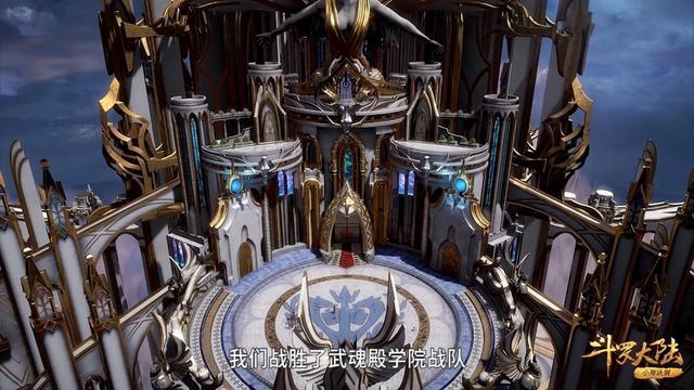 武魂殿的学院叫什么名字