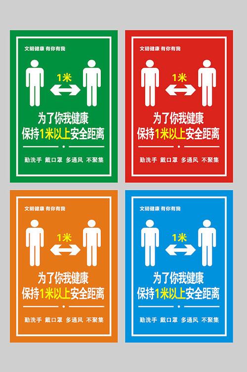苹果手机距离太近提醒设置图标