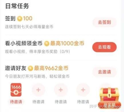 河马畅听赚钱是真是假