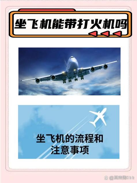 芝麻酱能不能带上飞机