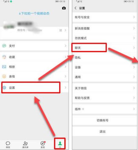 微信内容隐藏怎么取消