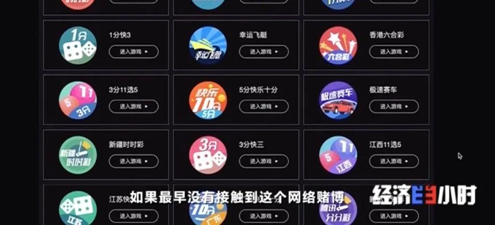 赌博大秀的app是什么软件截图