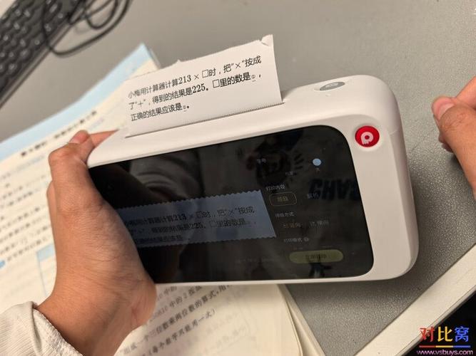 paperang喵喵机软件