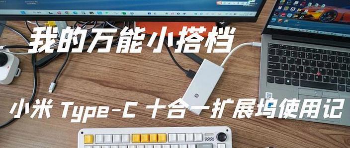 小米2扩展器怎么设置图标