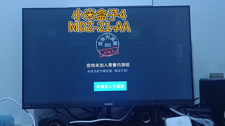 小米盒子系统损坏怎么重装