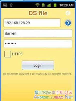DS file 安卓版
