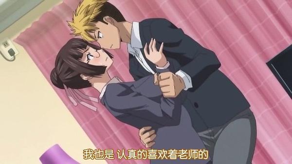咸番漫画经典截图
