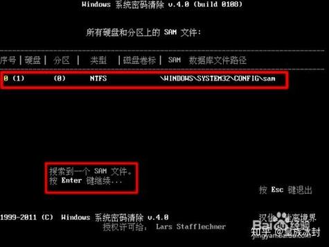 小米笔记本电脑密码忘记
