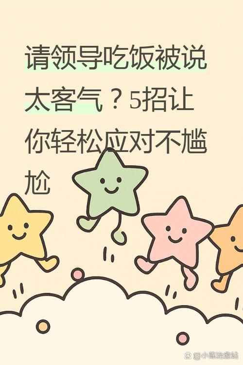 如何幽默的回复太客气