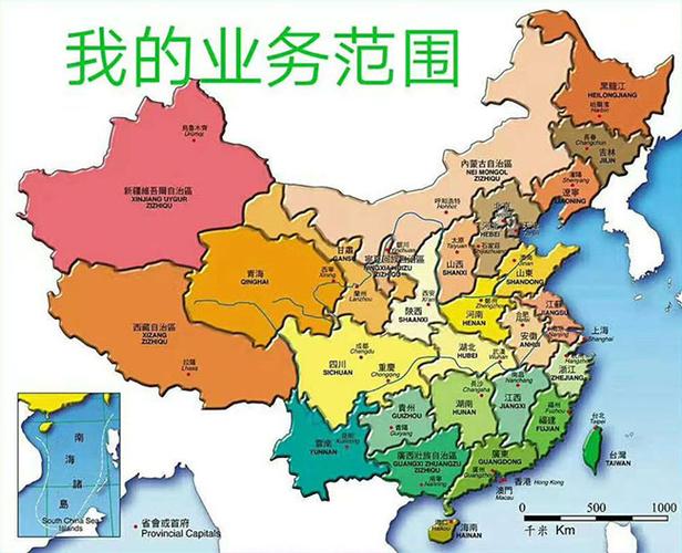 全国业务范围图片缩略图