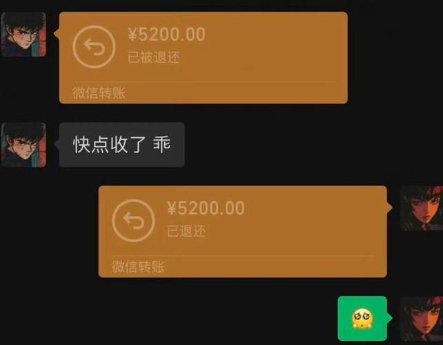 换了手机转账记录还在吗