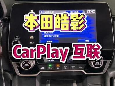 2021款皓影支持carplay吗