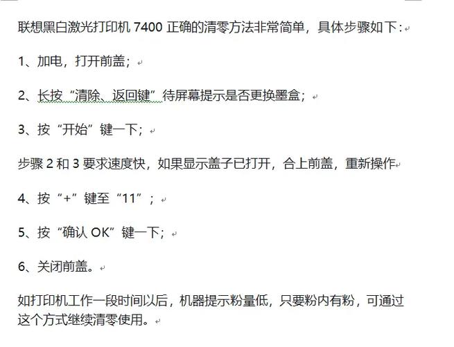 全民k歌怎么把粉丝清零缩略图