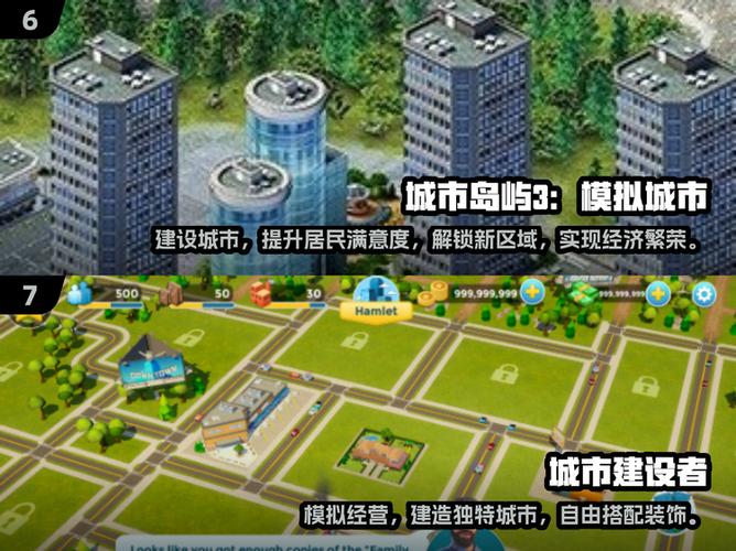 模拟城市官网入口图标