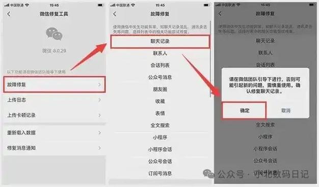 对方把我删除了聊天记录还在吗