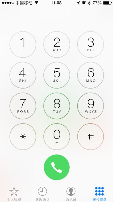 华为手机设置拨号键盘变大缩略图