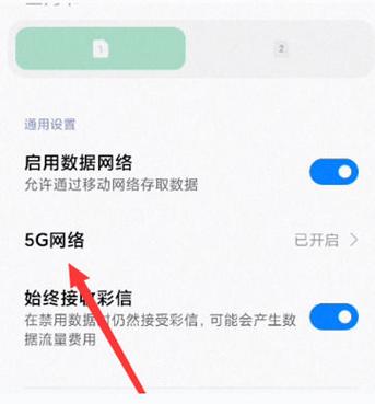 一加五自动关机图标