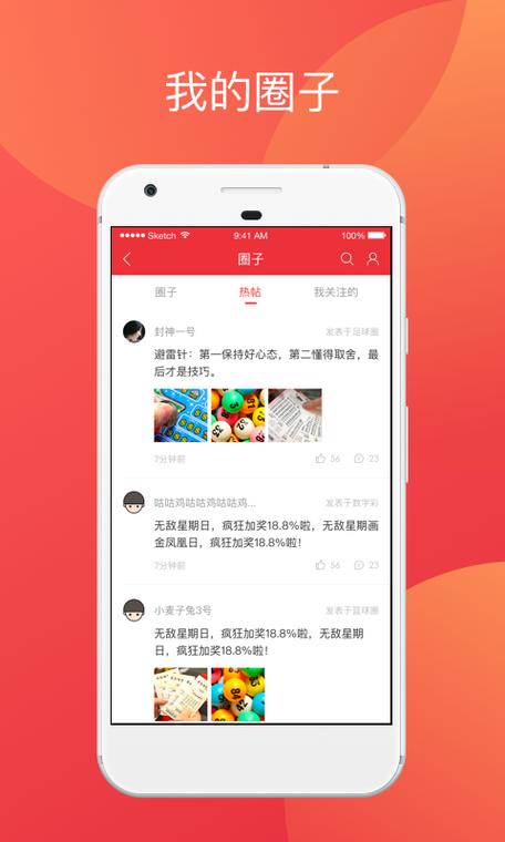 刮奖挣钱软件